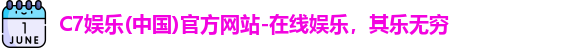 c7娱乐